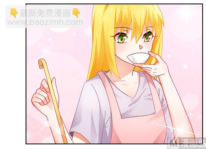 《腹黑霸少别乱来》第54话 要不要这么激动！ 第20页