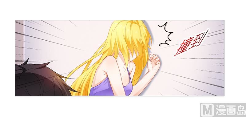 《腹黑霸少别乱来》第59话 你是谁？！ 第8页