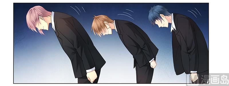 《腹黑霸少别乱来》第60话 葬礼 第18页