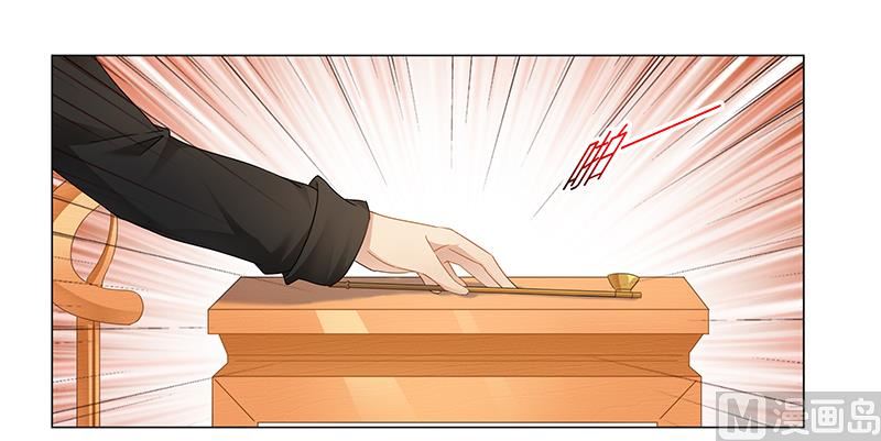 《腹黑霸少别乱来》第60话 葬礼 第20页