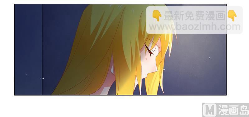《腹黑霸少别乱来》第60话 葬礼 第3页