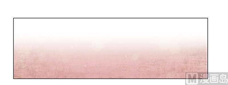 《腹黑霸少别乱来》第60话 葬礼 第4页