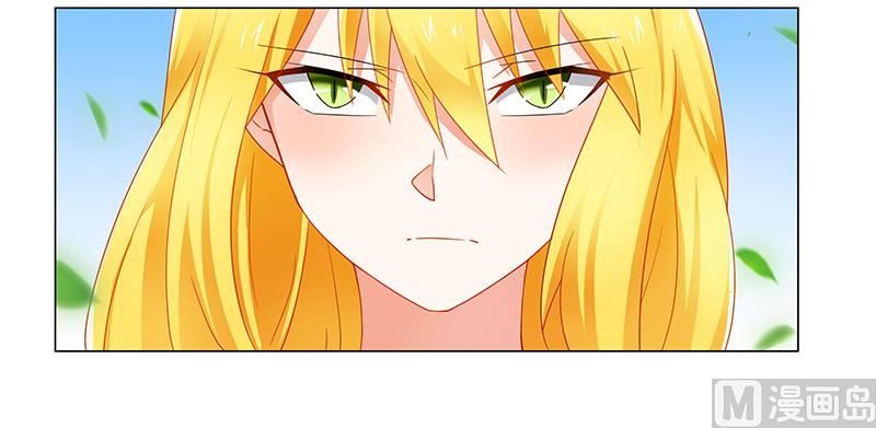 《腹黑霸少别乱来》第58话 危机一刻 第3页