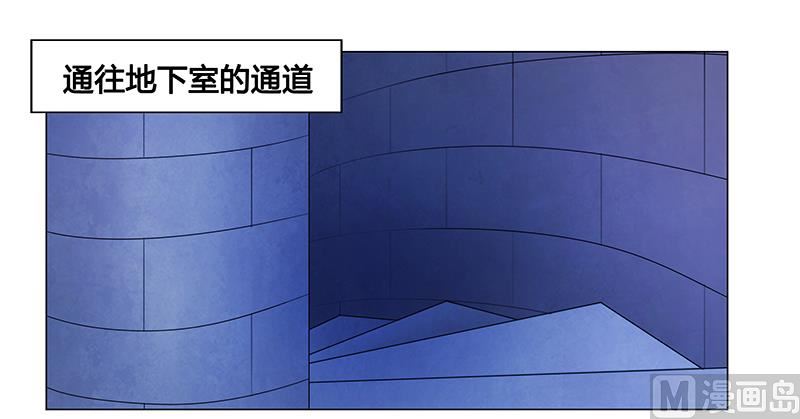 《腹黑霸少别乱来》第62话 她逃走了！ 第10页