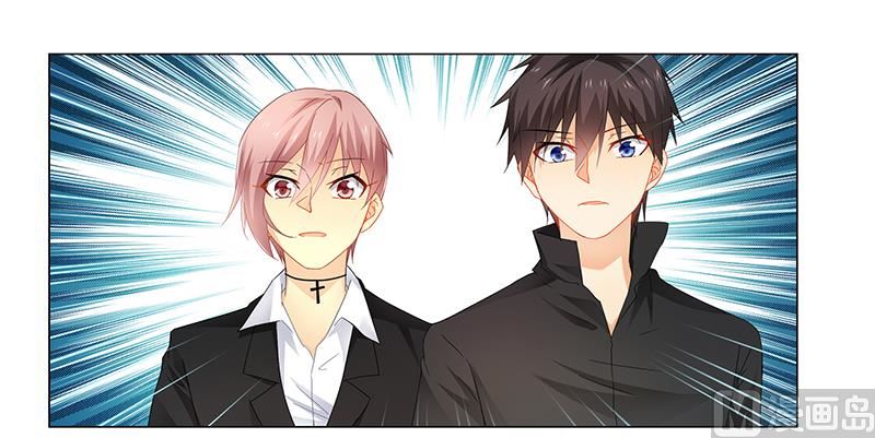 《腹黑霸少别乱来》第62话 她逃走了！ 第14页