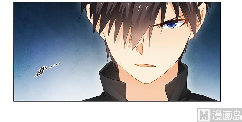 《腹黑霸少别乱来》第62话 她逃走了！ 第16页
