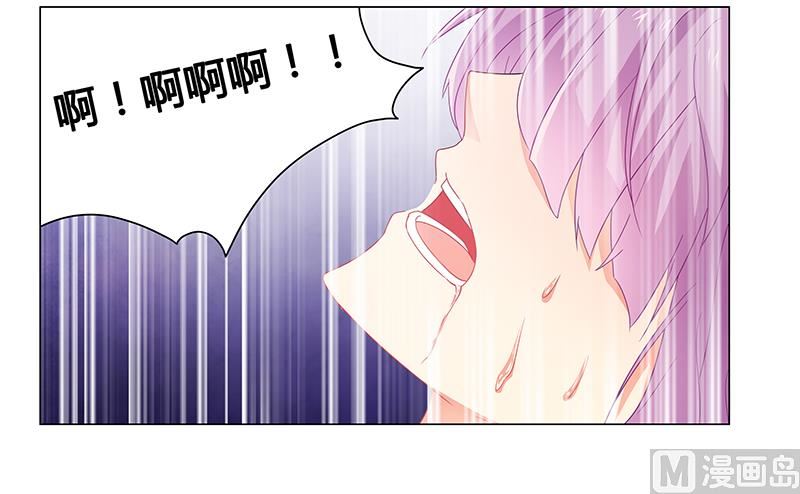 《腹黑霸少别乱来》第62话 她逃走了！ 第19页