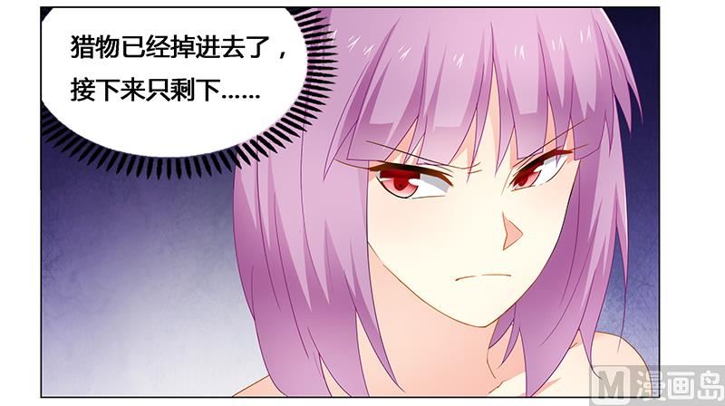 《腹黑霸少别乱来》第63话 失心的小舞 第10页