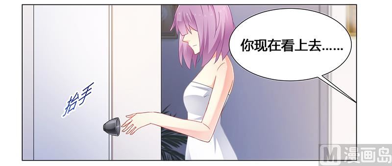 《腹黑霸少别乱来》第63话 失心的小舞 第13页