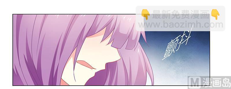 《腹黑霸少别乱来》第63话 失心的小舞 第18页