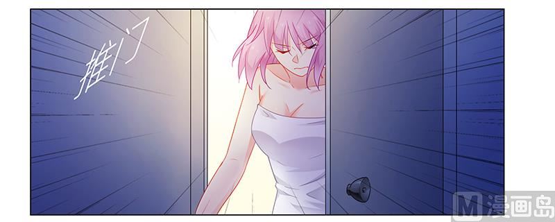 《腹黑霸少别乱来》第63话 失心的小舞 第19页