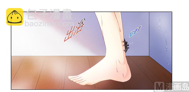 《腹黑霸少别乱来》第63话 失心的小舞 第3页