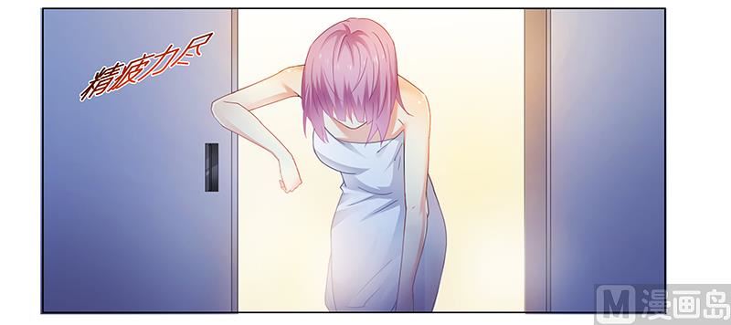 《腹黑霸少别乱来》第63话 失心的小舞 第4页