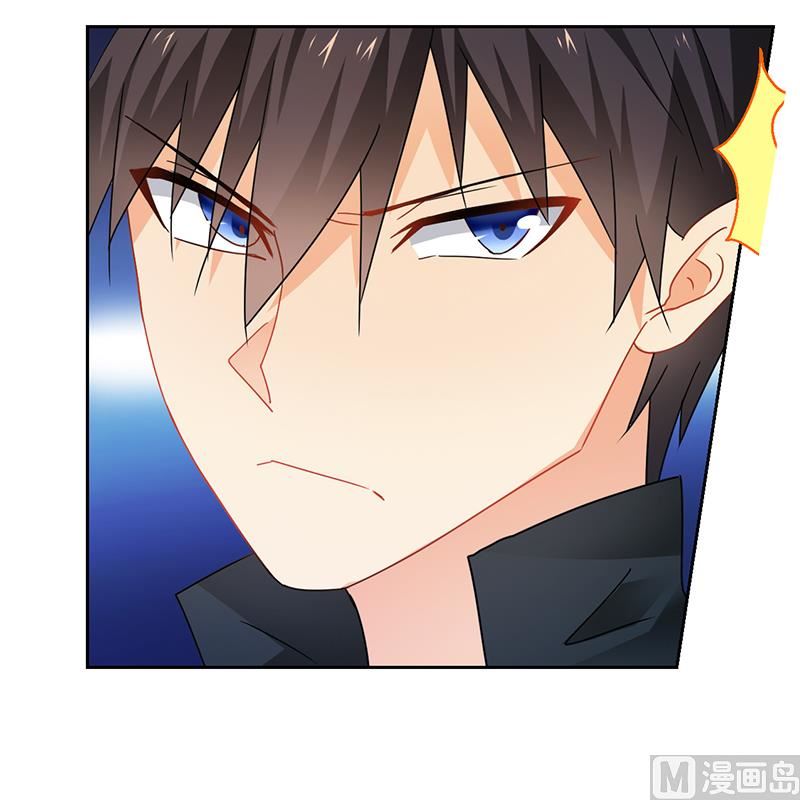 《腹黑霸少别乱来》第61话 问题的关键 第18页