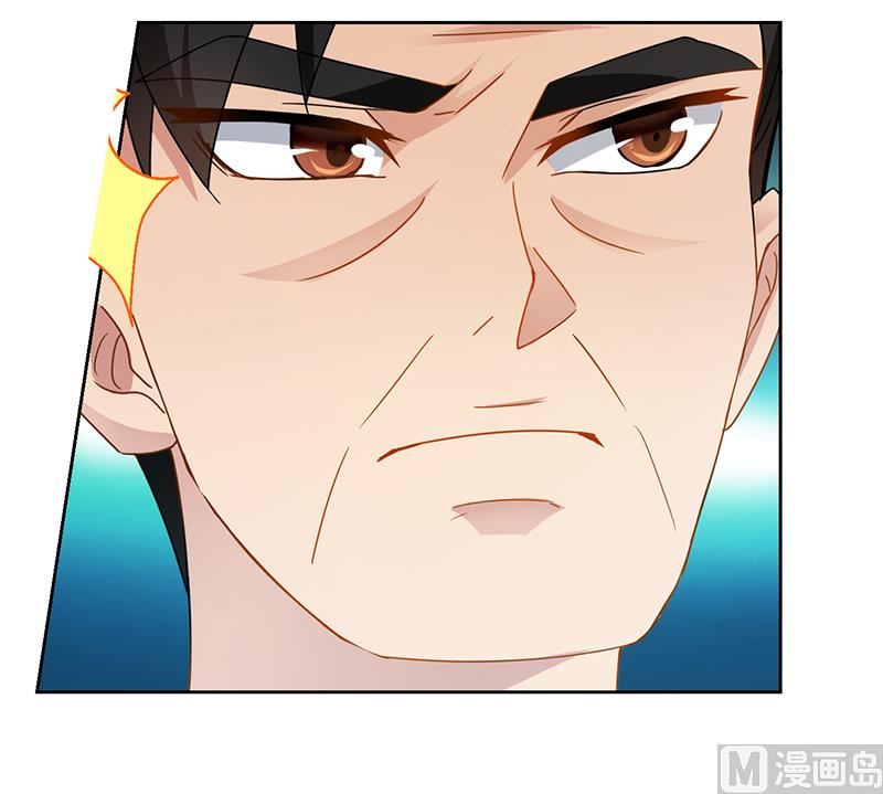 《腹黑霸少别乱来》第61话 问题的关键 第19页