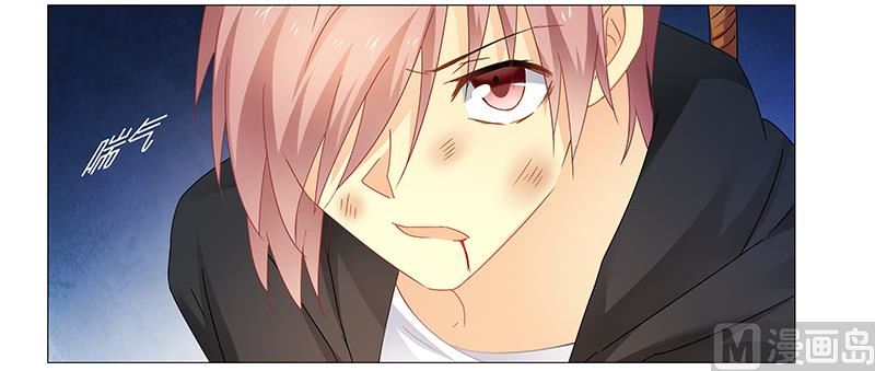 《腹黑霸少别乱来》第65话 绑架 第17页