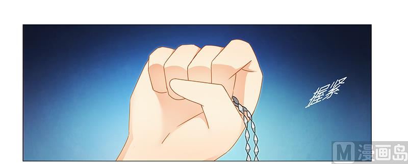 《腹黑霸少别乱来》第65话 绑架 第1页