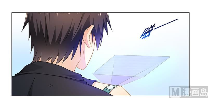《腹黑霸少别乱来》第65话 绑架 第7页