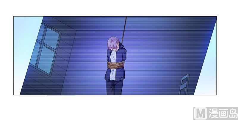 《腹黑霸少别乱来》第65话 绑架 第8页