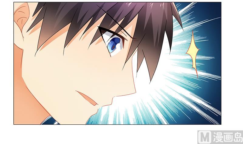 《腹黑霸少别乱来》第65话 绑架 第9页