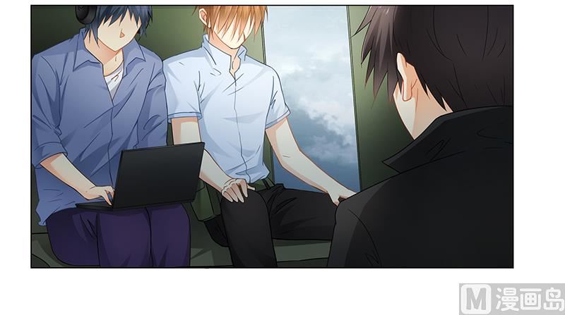 《腹黑霸少别乱来》第67话 突入 第10页