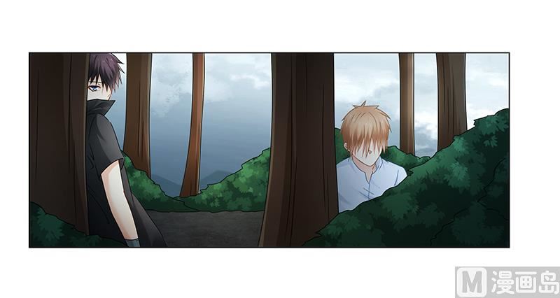 《腹黑霸少别乱来》第67话 突入 第16页