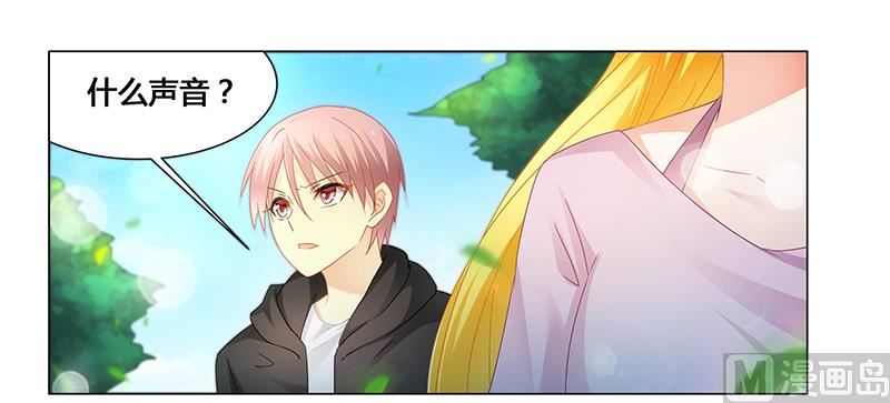 《腹黑霸少别乱来》第67话 突入 第1页