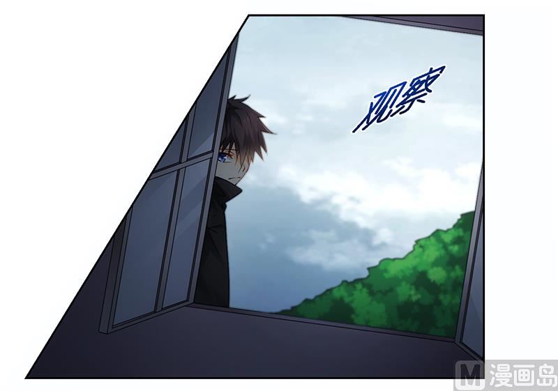 《腹黑霸少别乱来》第67话 突入 第21页
