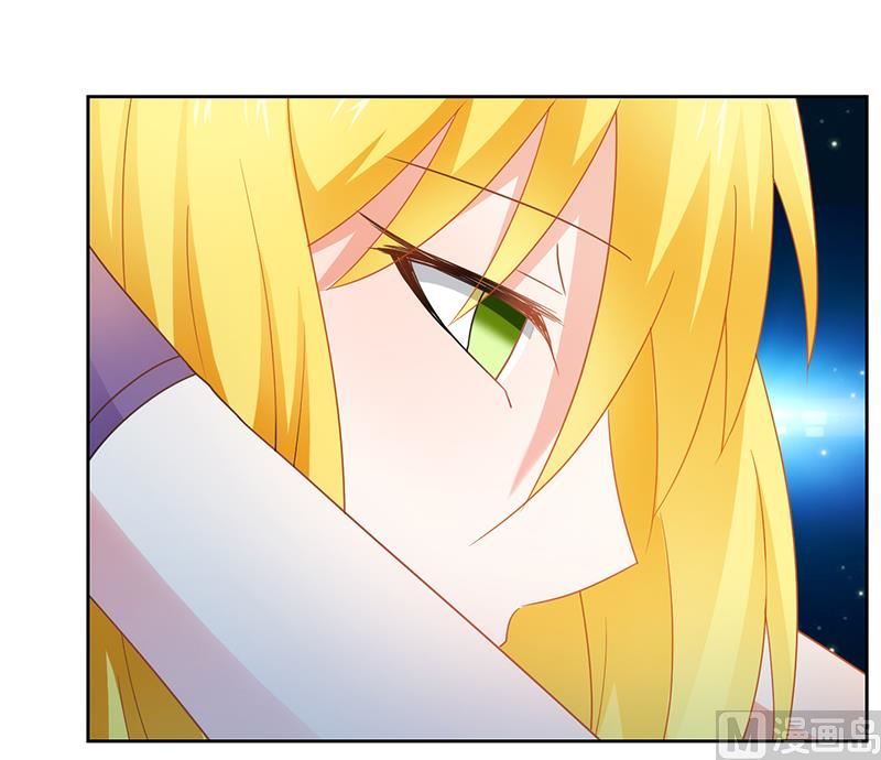 《腹黑霸少别乱来》第67话 突入 第4页