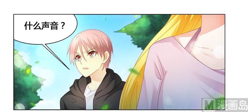 《腹黑霸少别乱来》第66话 救人 第19页