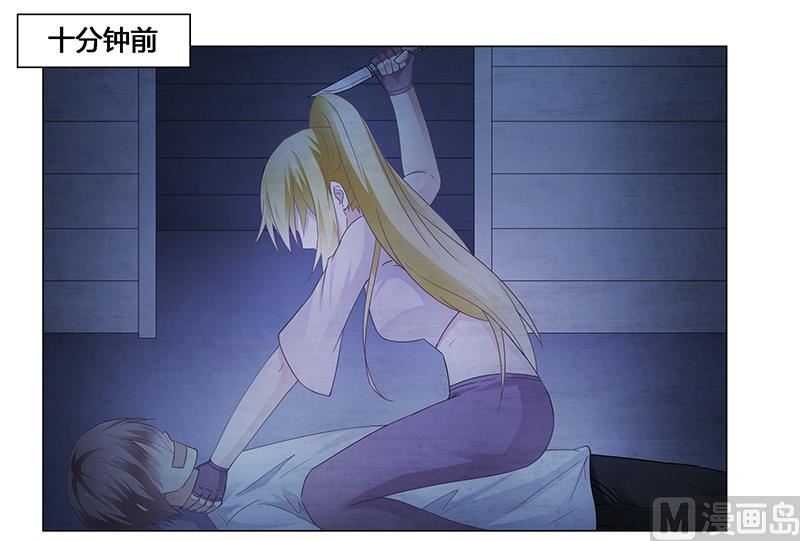 《腹黑霸少别乱来》第68话 小舞的反常 第20页