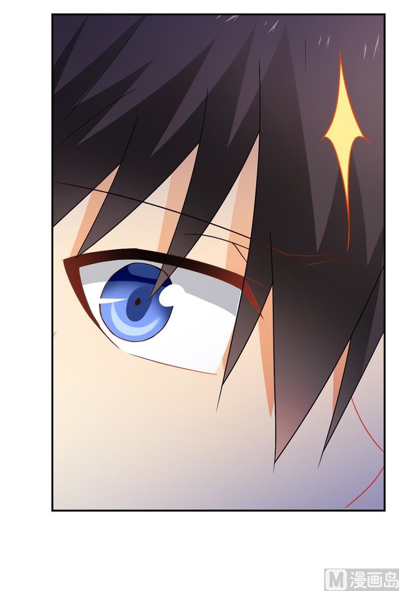 《腹黑霸少别乱来》第68话 小舞的反常 第3页