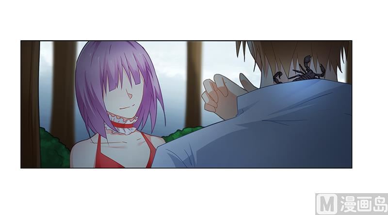 《腹黑霸少别乱来》第69话 这中间一定有什么误会 第11页