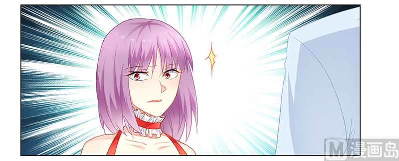《腹黑霸少别乱来》第69话 这中间一定有什么误会 第15页