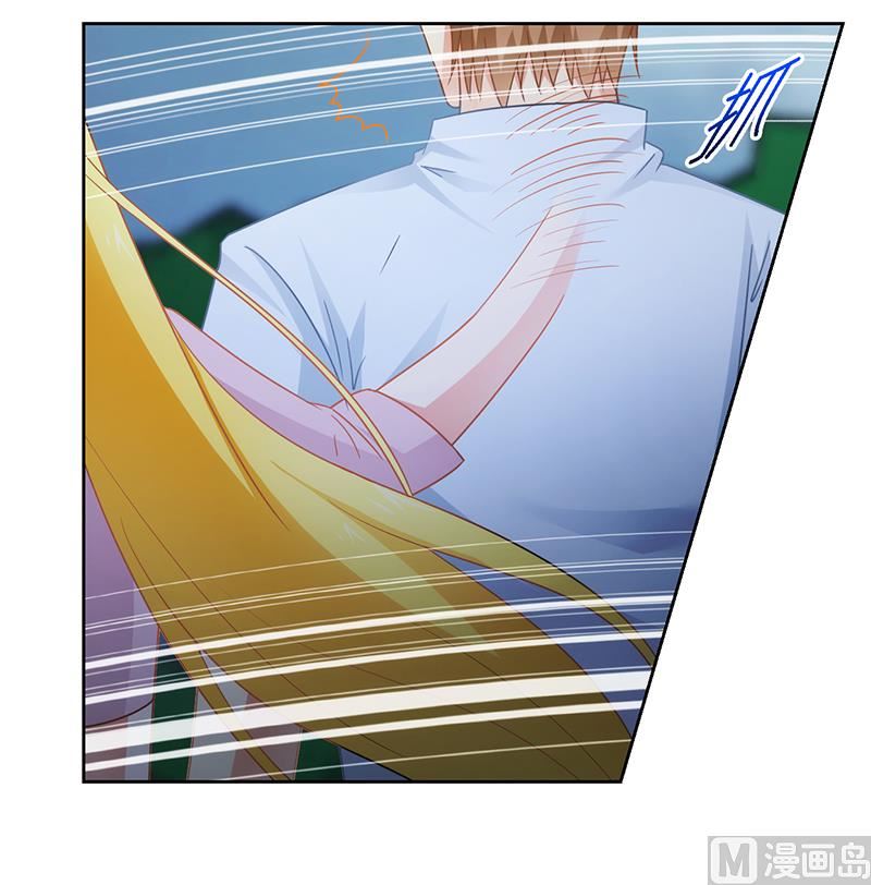 《腹黑霸少别乱来》第69话 这中间一定有什么误会 第16页