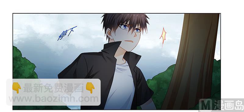 《腹黑霸少别乱来》第70话 阿炎，我回来了 第10页