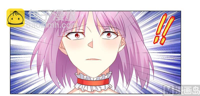 《腹黑霸少别乱来》第70话 阿炎，我回来了 第13页