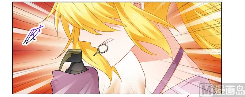 《腹黑霸少别乱来》第70话 阿炎，我回来了 第14页
