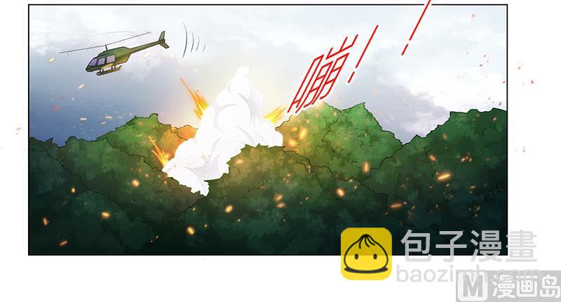 《腹黑霸少别乱来》第70话 阿炎，我回来了 第15页