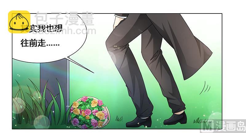 《腹黑霸少别乱来》第70话 阿炎，我回来了 第33页