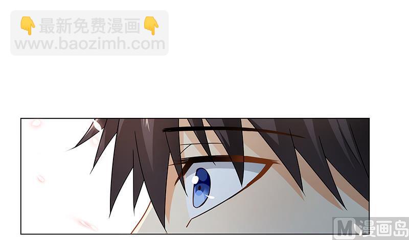 《腹黑霸少别乱来》第70话 阿炎，我回来了 第36页