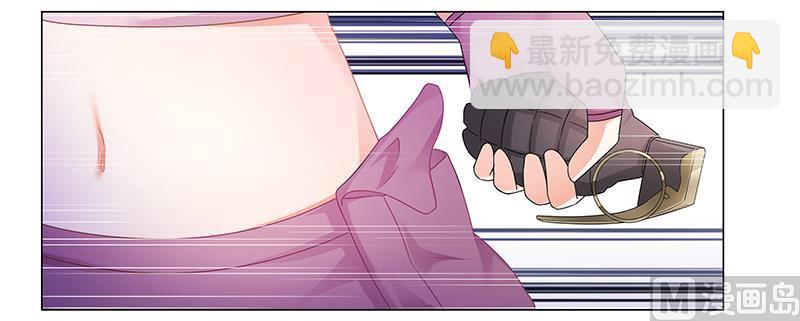 《腹黑霸少别乱来》第70话 阿炎，我回来了 第5页