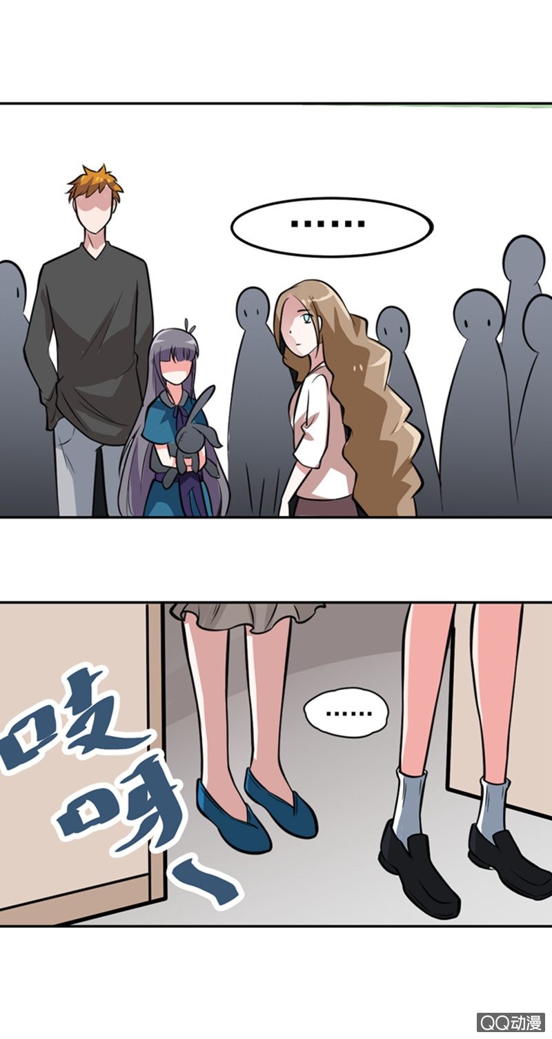 《奇葩工作室！》第四话 少女，离开了 第12页