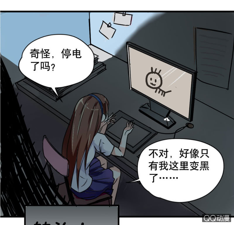 《奇葩工作室！》初入工作室的少女 第18页