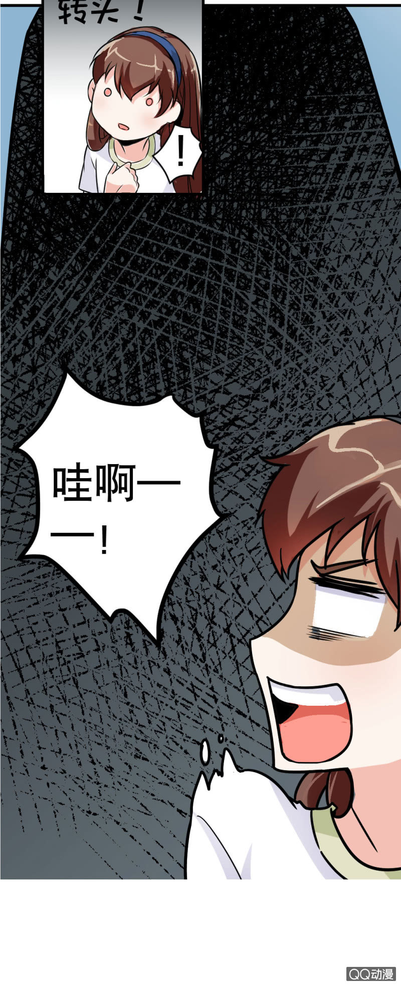 《奇葩工作室！》初入工作室的少女 第19页