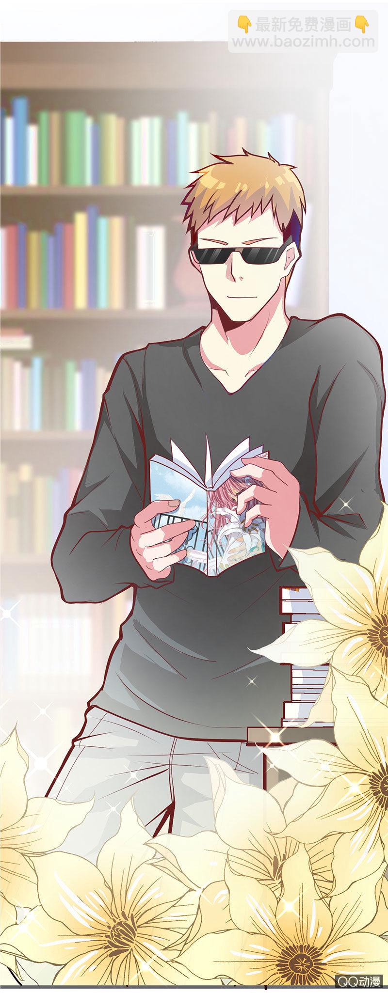 《奇葩工作室！》被恐惧所掌握的橘手 第2页
