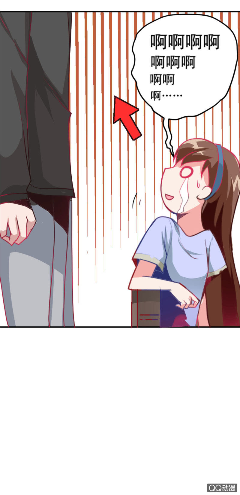 《奇葩工作室！》巨人！云 第5页