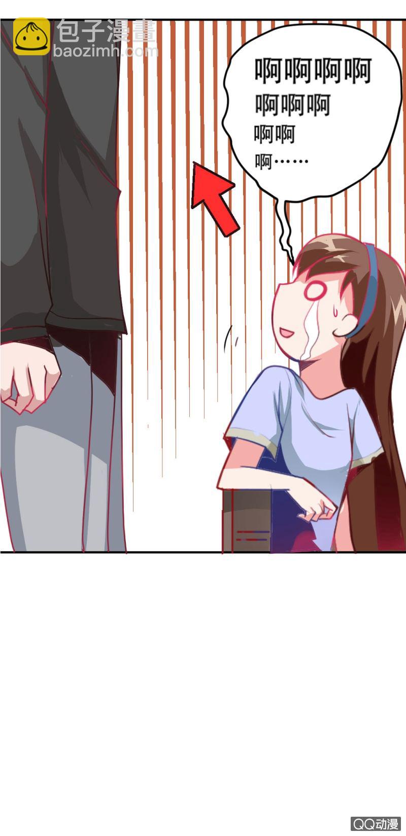 《奇葩工作室！》巨人！云 第7页