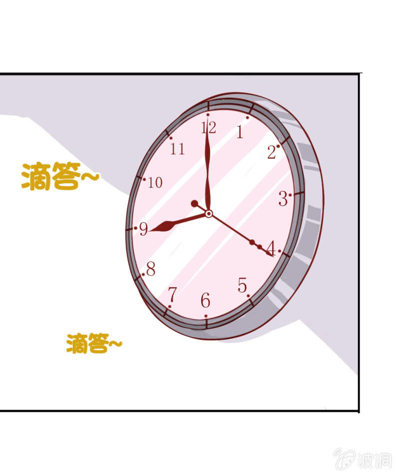 《奇葩工作室！》被催稿的橘手(上） 第3页