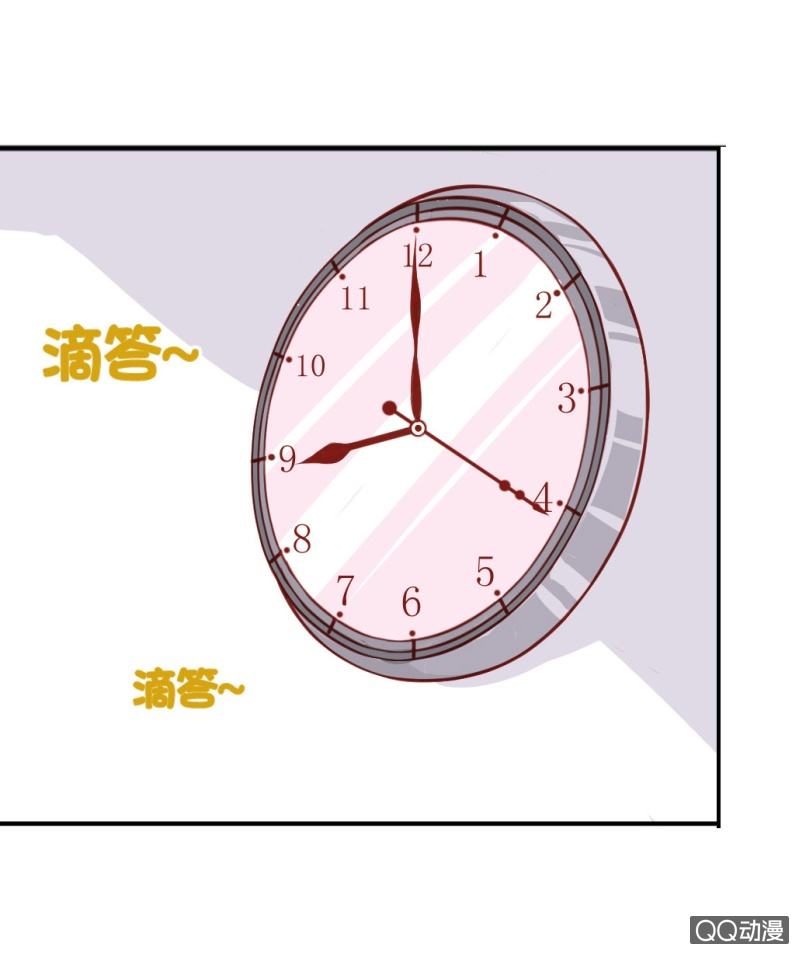 《奇葩工作室！》被催稿的橘手(上） 第4页